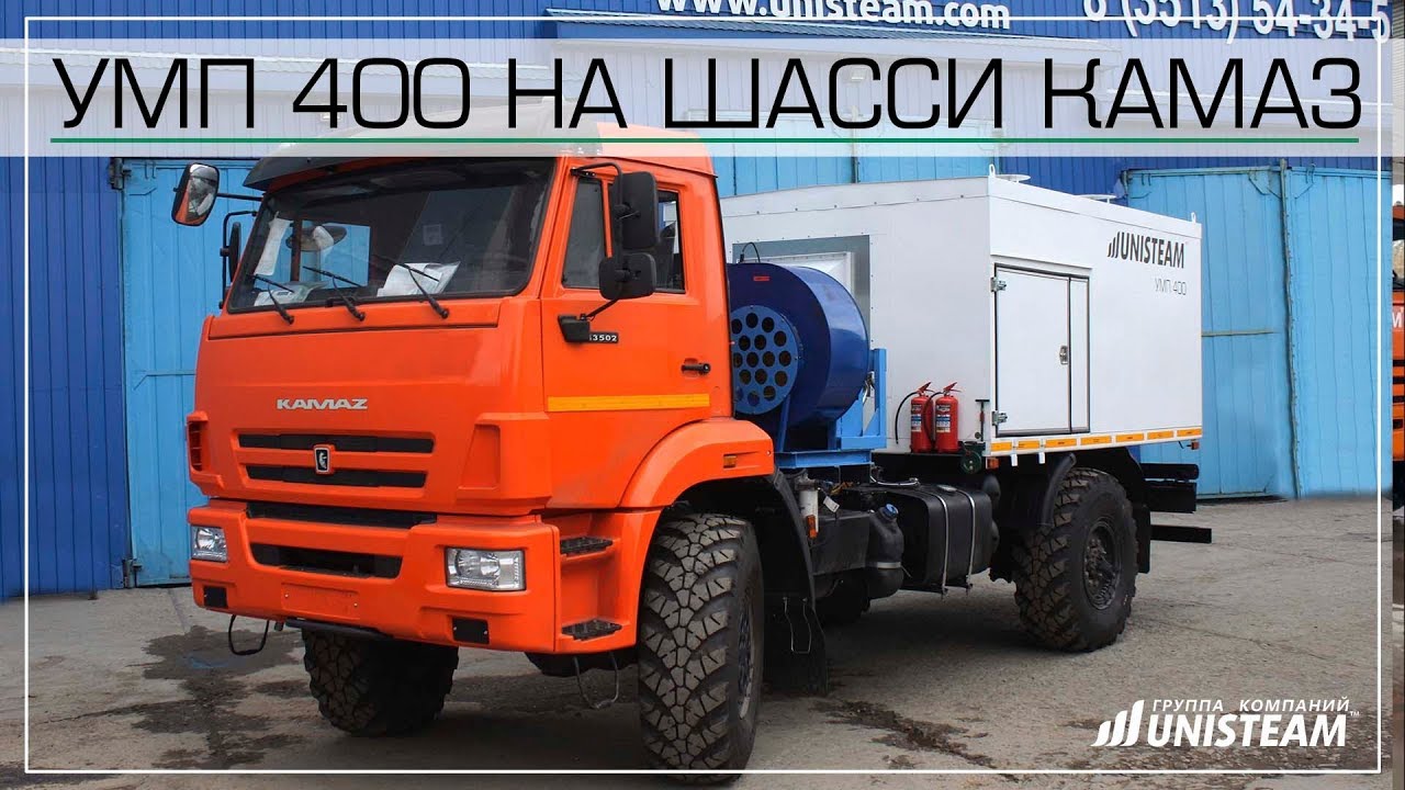 Умп 7088в4 камаз