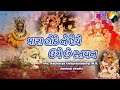 Phul pooja song  mara hothe ne haiye    puacharya udayratna suriji ms  topic puja parva