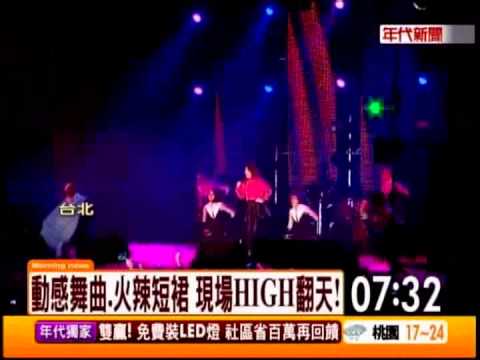 建中舞會! ELVA蕭亞軒火辣開唱!