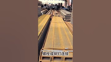 What is the general cost of a steel structure house?