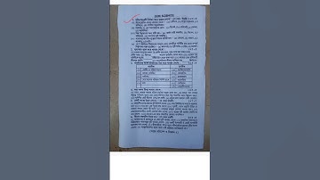 class 7 third unit test question paper 2023 // class 7 science 3rd unit test suggestion 2023