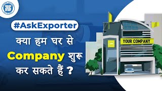 Can we start Export company from Home ? | What is Usance LC in Export ? | How to do Business in LC ? screenshot 4