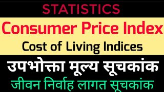 Consumer Price Index CPI Aggregate Expenditure & Weighted Price Relative Method Cost of Living index