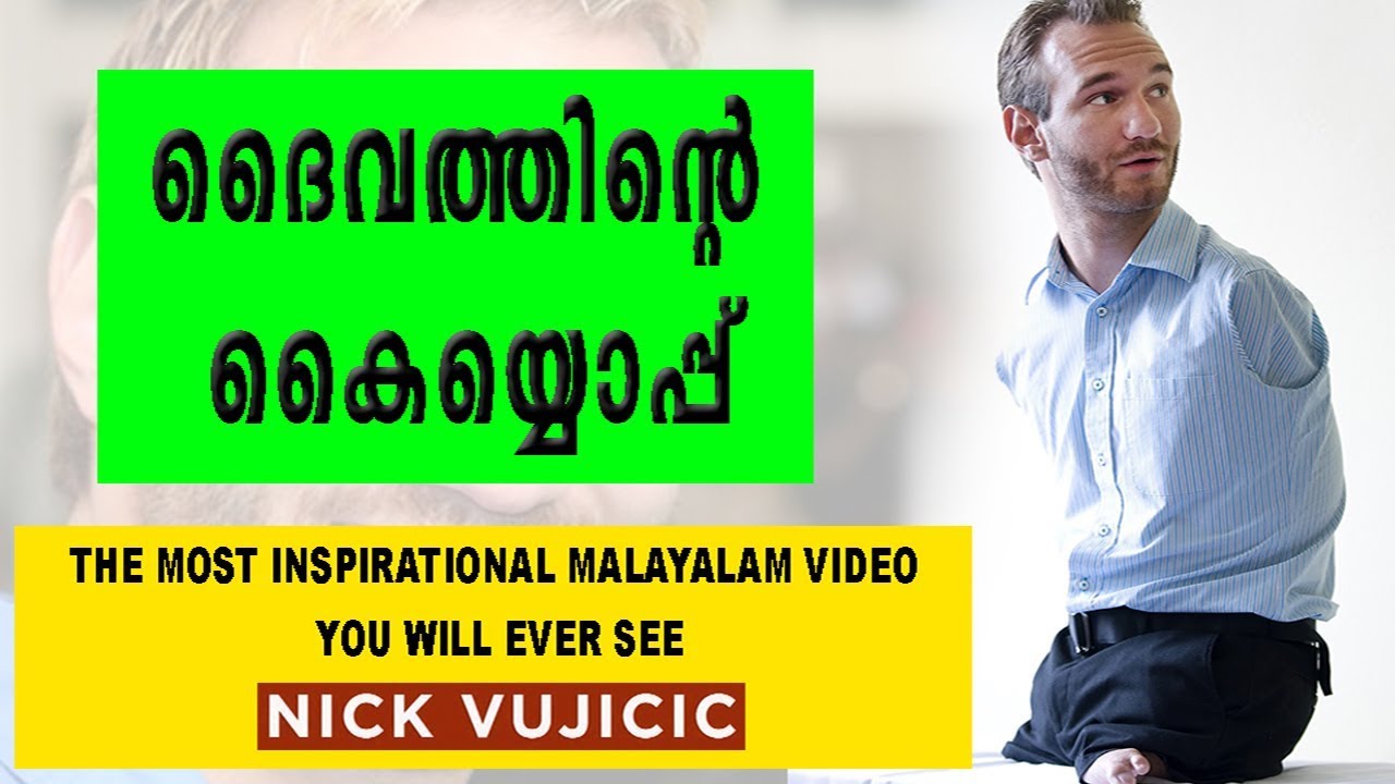 nick vujicic biography in malayalam