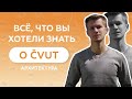 Обучение в Чехии. Архитектура - ЧВУТ. Отзыв о GoStudy.