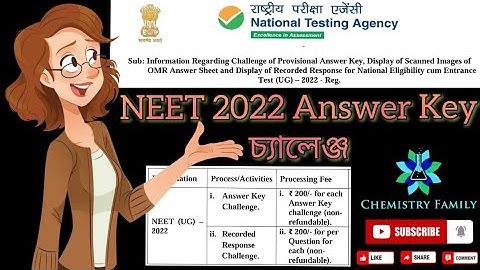 NEET 2022 Answer Key Challenge | Detailed Guidelines