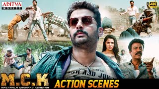 Macharla Chunaav Kshetra (M.c.k) Movie Action Scenes | Nithiin | Krithi Shetty |Aditya Movies