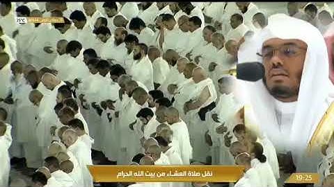 صلاة العشاء ٢٠ جمادى الأولى ١٤٤٤.الشيخ ياسر الدوسري.ما تيسر من سورة الحجر.