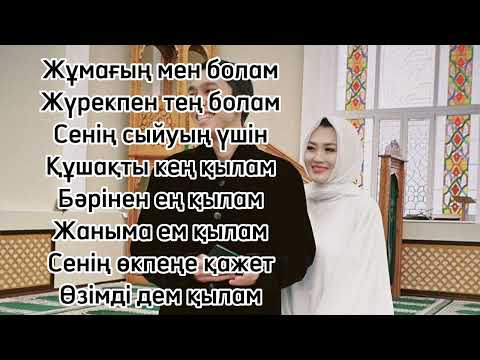 Raim - Dem [текст песни] Райм - деп