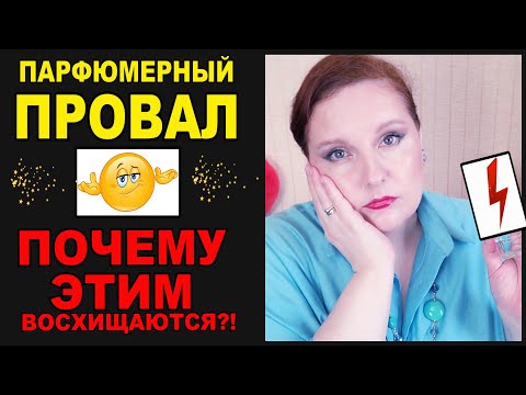 Video: Косметика жана парфюмерия дүкөнүнүн аталышы: оригиналдуу жана жөнөкөй