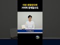 이런건 건망증이 아니라 기억력 장애입니다