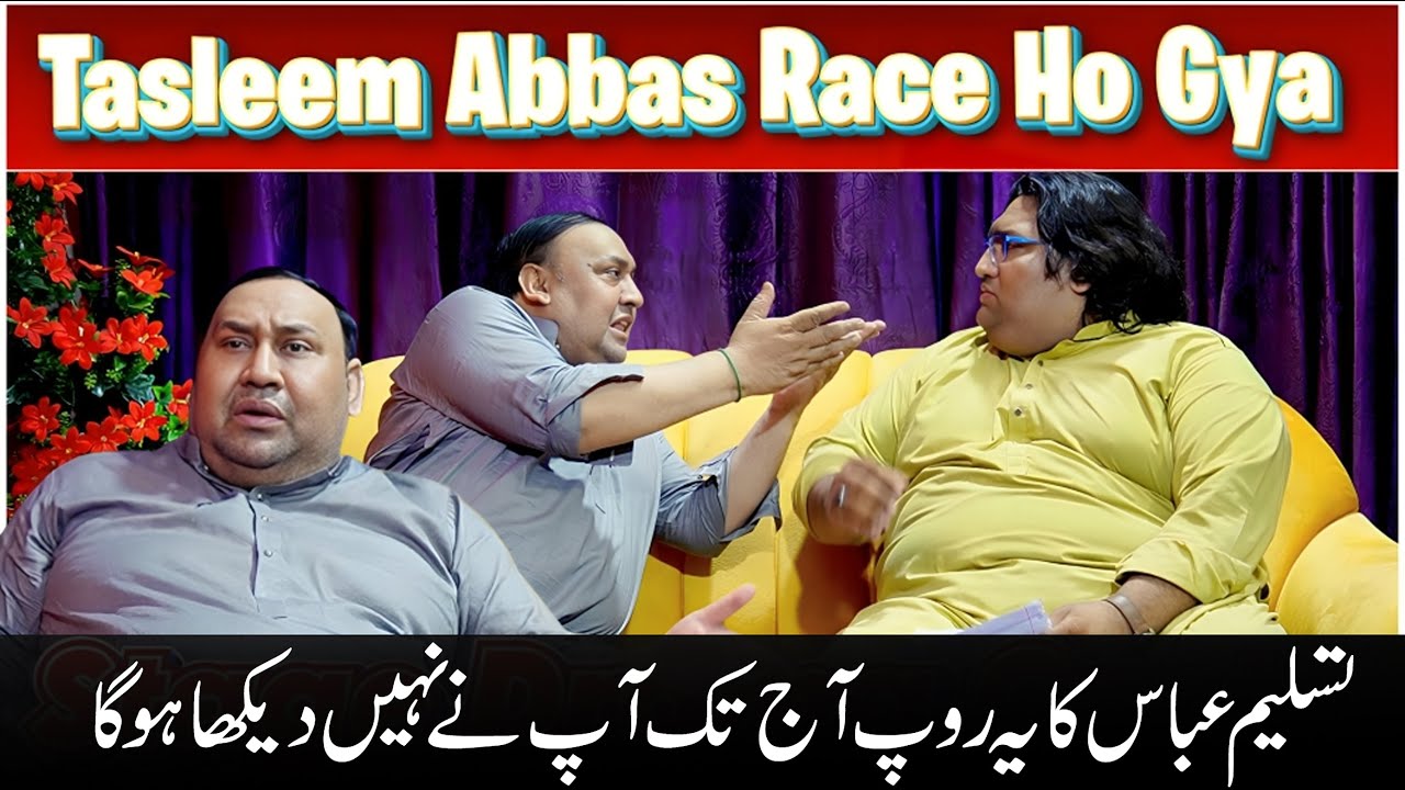 Tasleem Abbas Hyper On Motu Bhai | Prank By Motu Bhai With Tasleem Abbas 