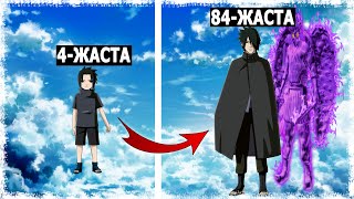 KID SASUKE vs OLD SASUKE | EVOLUTION | Naruto Shippuden: Ultimate Ninja Storm 4