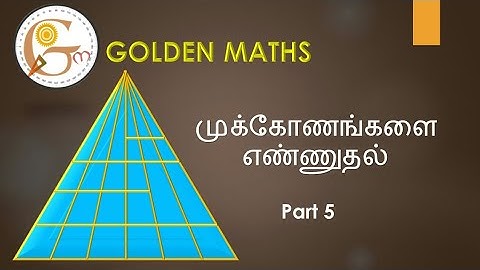 Counting of triangles 5 (3 seconds tricks and shortcuts)