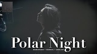 Agust D 'Polar Night (극야)' [ROMANIZED LYRICS + HANGUL + ENGLISH TRANS] Resimi