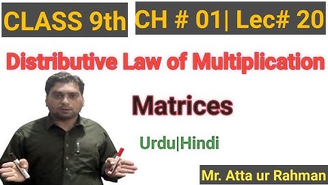 Distributive Laws of Metrices with Respect to Multiplication |Class 9th|Mr.Atta ur Rahman
