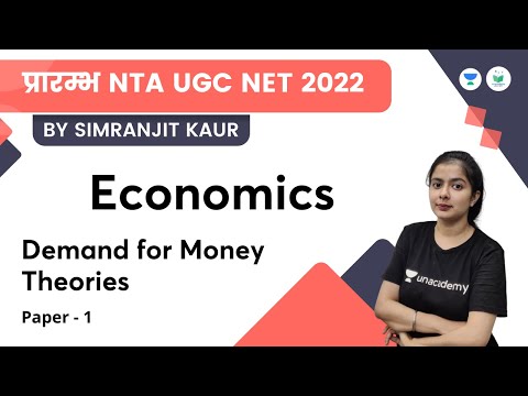 Demand For Money Theories | Economics | NTA UGC NET - JRF 2022 | Simranjit Kaur