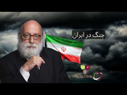 جنگ در ایران