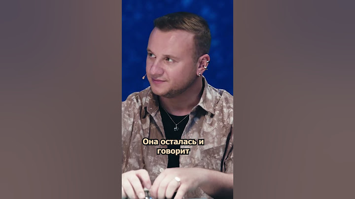 САМЫЙ ЧЕСТНЫЙ ЗРИТЕЛЬ  #иванабрамов #натальнаякарта #shorts