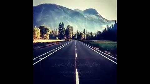 قرآن بصوت الشيخ أحمد العجمي.. سورة يس