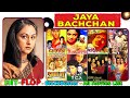 Jaya bachchan hit and flop all movies list  box office collection  all films name list  zanjeer