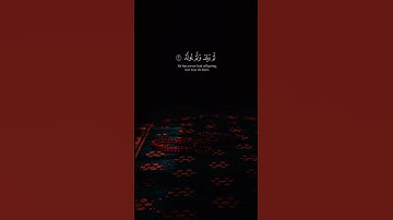 سورة الإخلاص ❤️‍🩹 #قرآن #المصحف #رمضان #اكسبلور #الرحمن #قران #سورة_الإخلاص