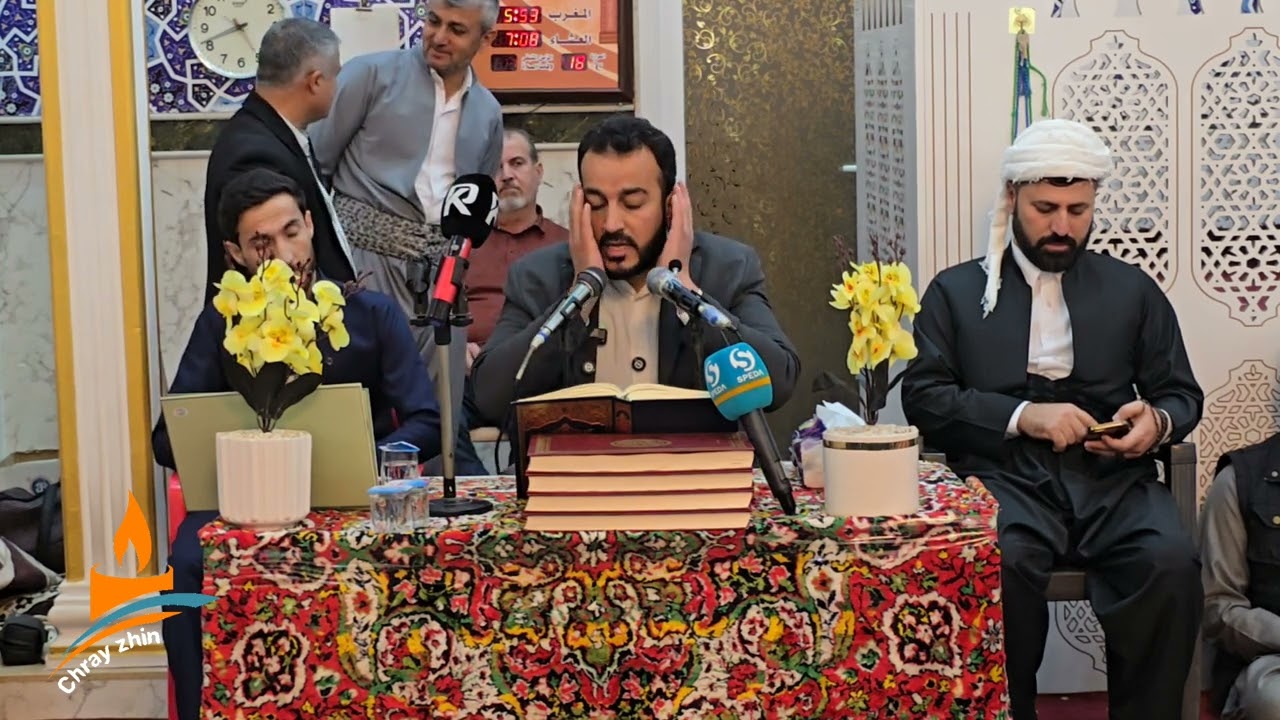 مامۆستا سوفیان پیرچاوش لە ناحیەی کەلەکچی قورئانی پیرۆز دەخوێنێت