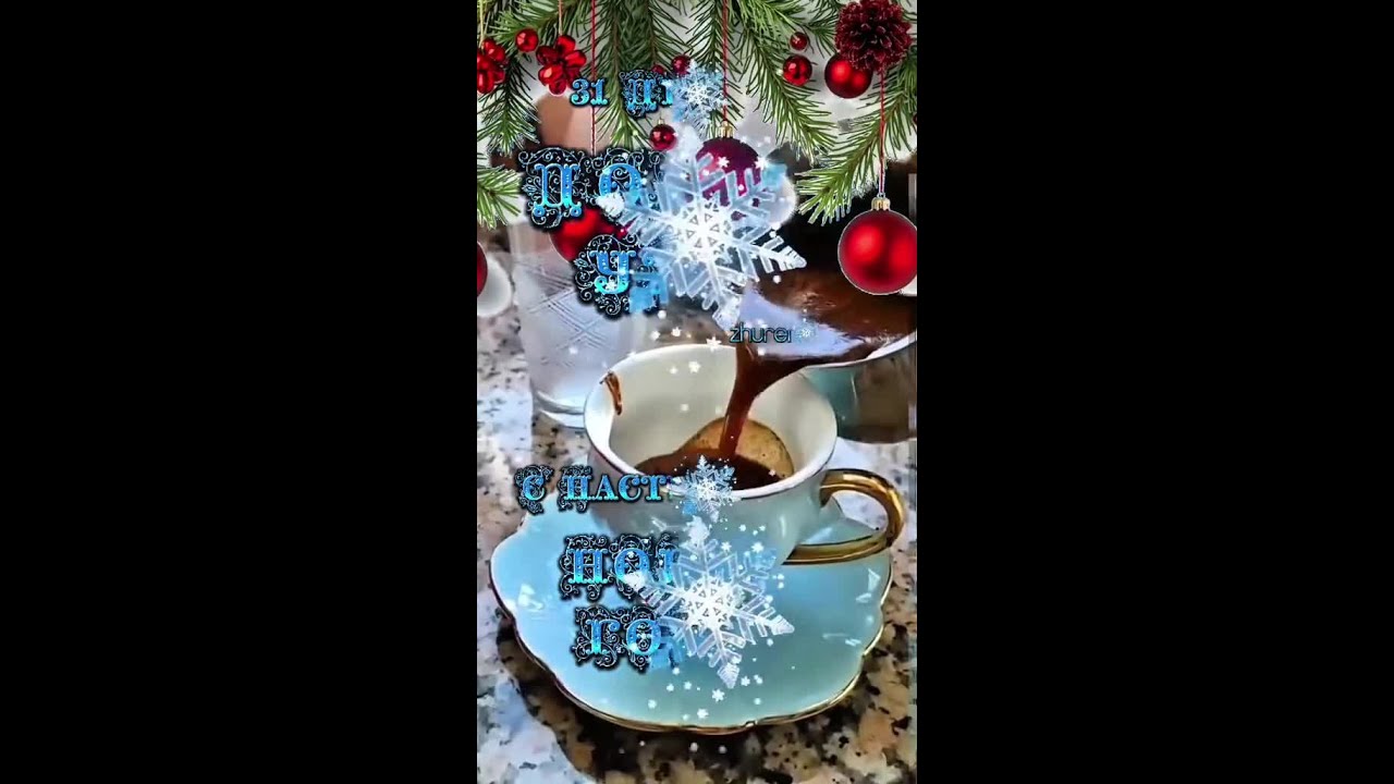 Ссылка на мой телеграм в описании профиля, скачать открытки можно там! Всех жду!