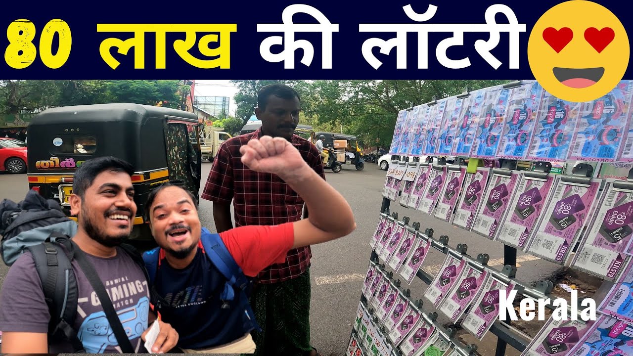 Unexplored Kerala || We Bought 80 Lakh Lottery Only Rs-40 || Kanyakumari Exp. 16526 || 