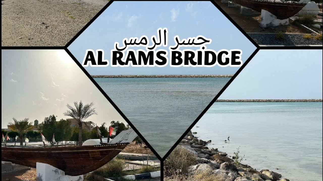 جسر الرمس - ALRAMS BRIDGE - YouTube