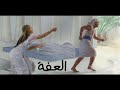 أقوال وكلمات مؤثرة عن حياة العفة
