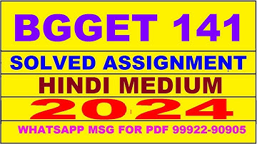 bgget 141 solved assignment 2024 | bgget 141 solved assignment in hindi 2023-24 | bgget 141 2024