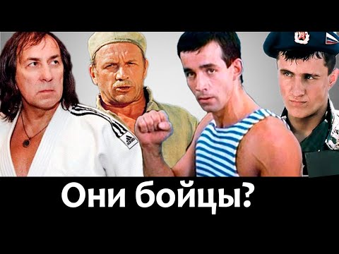 Кто Из Русских Актеров Реальный Мастер Боевых Искусств