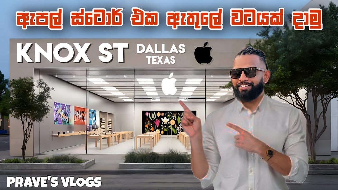 🍎 Apple Store TOUR Inside! 🤯 (You Won't Believe What's Inside!) 🇺🇸 🇱🇰 ...