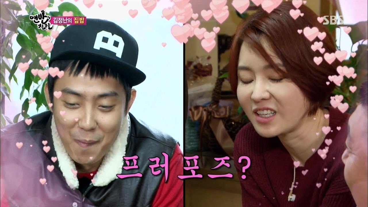 김정난, 은지원 핑크빛 기류 @맨발의 친구들 131117