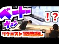 【ピアノ】突然の「エリーゼのために」リクエスト・・・をその場で超大作メドレーにして返す！