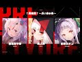 【最協決定戦】最終回 たちあがれぷいきゅあ【APEX】