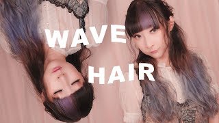 【梅雨ヘアセット】ウェーブヘアの作り方〜♪湿気が高い時におすすめ！