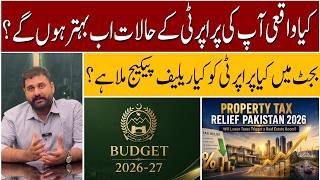 BIG BUDGET UPDATE! Relief for Real Estate in Pakistan's Budget 2026-27!