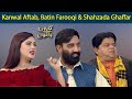 Kanwal, Batin Farooqi & Shahzada Ghaffar | Fiza Ali | Taron Sey Karen Batain | 11 January 2022 | GNN