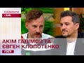 Популяризація українського через історію та їжу: Клопотенко та Галімов