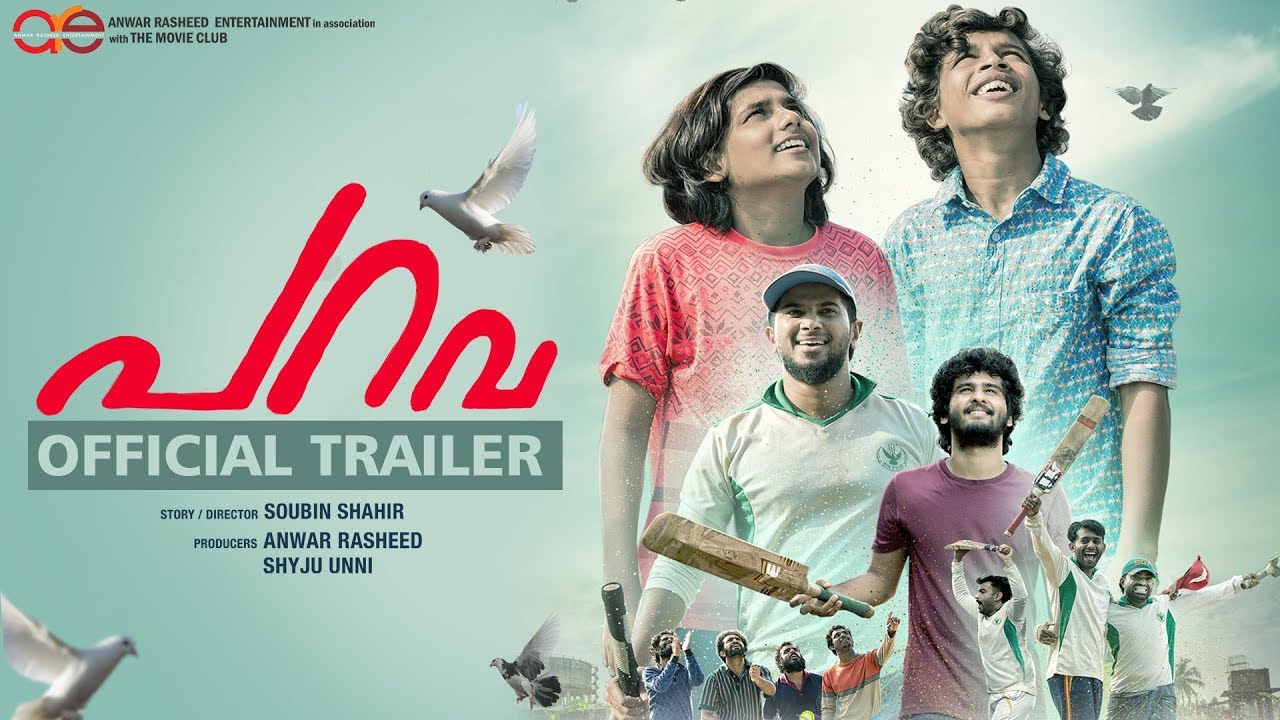 Parava Official Trailer  Dulquer Salmaan  Soubin Shahir  Anwar Rasheed Entertainment