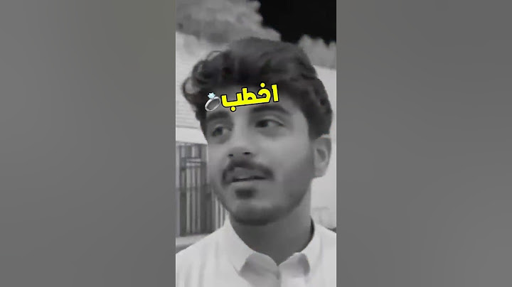 فايروس خاطب😛💍#باور #فايروس #فيرفول #شونق #شونق_بونق #فايروس_باور #راكان_وريان #جيش_التوام