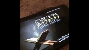 الآية (97) الأنبياء
