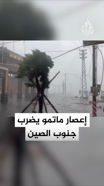         
 - نشر قبل 16 دقيقة