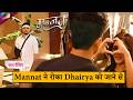 MANNAT LATEST UPDATE | Mannat ने रोका Dhairya को जाने से | 15th MAY 2026