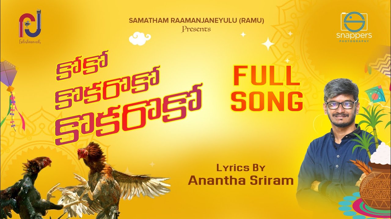 Ko ko kokkoroko song