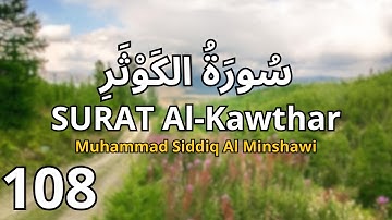 Surah Al-Kawthar | By Muhammad Siddiq Al Minshawi | Full With Arabic Text (HD) | 108-سورة الكوثر