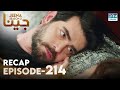 JEENA Season 2 Episode 214 | Recap | Turkish Drama In Urdu | UH2U