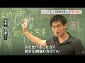 安永聡太郎さんが「夢の教室」　元清水エスパルス の動画、YouTube動画。